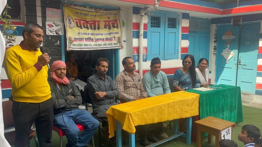 वक्ता मंच की टीम राजधानी के डगनिया स्थित सावित्री बाई फुले विद्यालय पहुंची