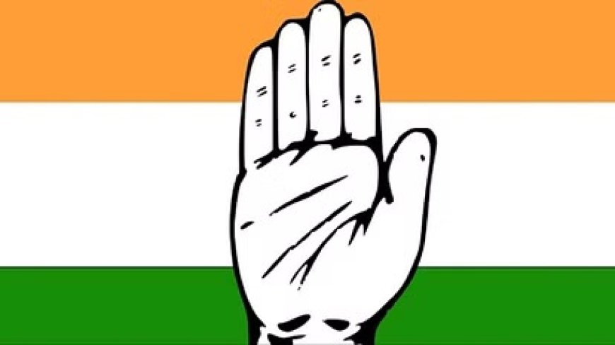 दक्षिण उपचुनाव का नतीजा हमारी अपेक्षाओं के अनुरूप नही, जनादेश शिरोधार्य: कांग्रेस