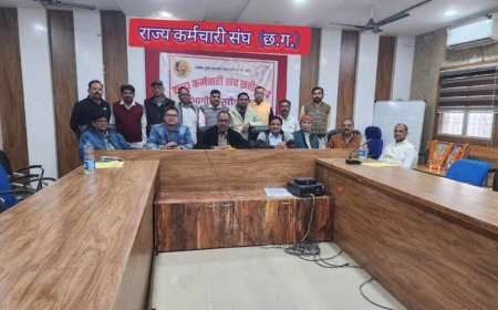 राज्य कर्मचारी संघ की  बैठक