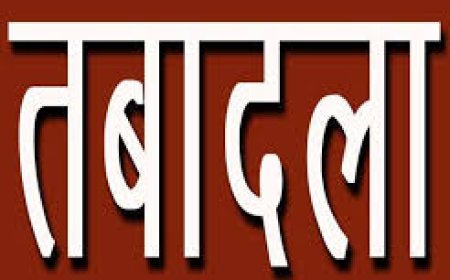 मंत्रालय के 27 अफसरों का तबादला, देखें लिस्ट