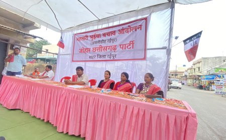 अमलीडीह रईपुर के 9 एकड़ भुइयां ल बचाय खातिर महतारी  भुइया बचाव आंदोलन, जोहार छत्तीसगढ़ पार्टी के एक दिवसीय धरना