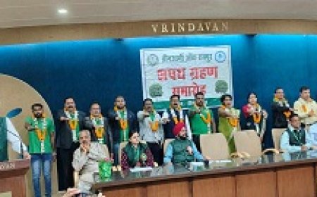 ग्रीन आर्मी जोनल बॉडी का शपथ ग्रहण समारोह