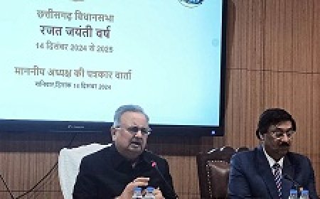 छत्तीसगढ़ विधानसभा का रजत जयंती वर्ष: आयोजित होंगे विशेष कार्यक्रम