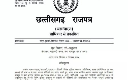 राज्य सरकार ने एक और मामला सीबीआई को सौंपा