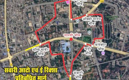 शास्त्री चौक बना 'नो ऑटो ज़ोन': सवारी ऑटो और ई-रिक्शा प्रतिबंधित