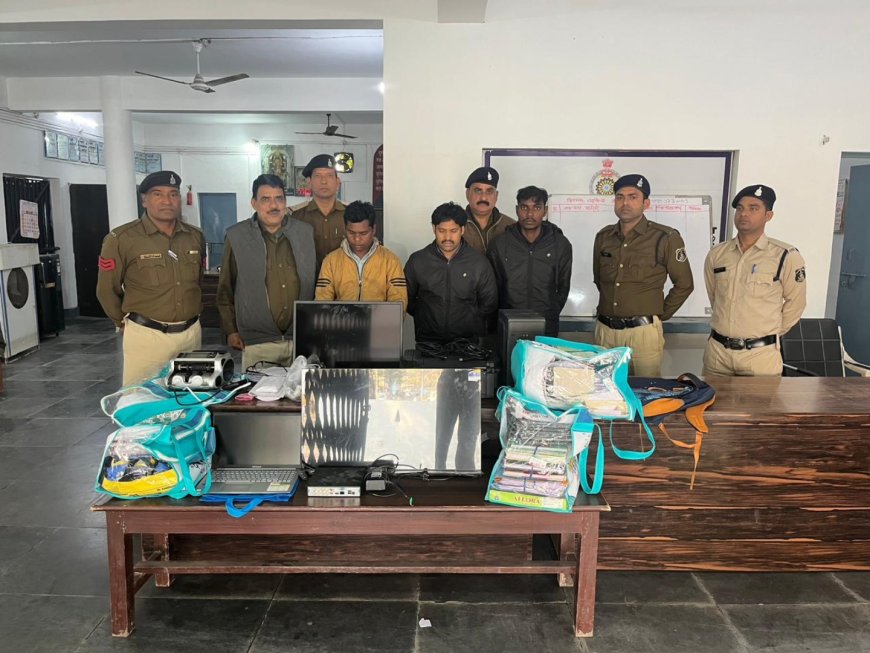 2,500 से अधिक लोगों से 8 करोड़ की धोखाधड़ी