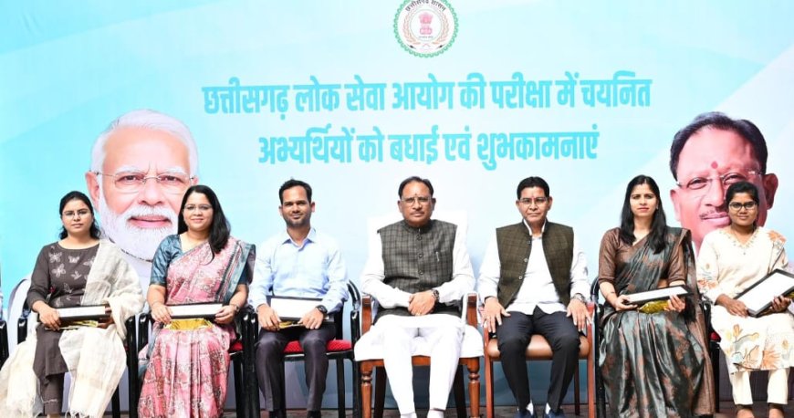 CGPSC टॉपर्स से मिले मुख्यमंत्री, प्रशस्ति पत्र देकर किया सम्मानित