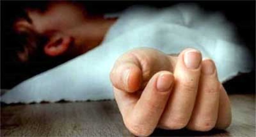 छात्रा की संदिग्ध परिस्थिति में मौत, स्कूल प्रबंधन पर लापरवाही के आरोप