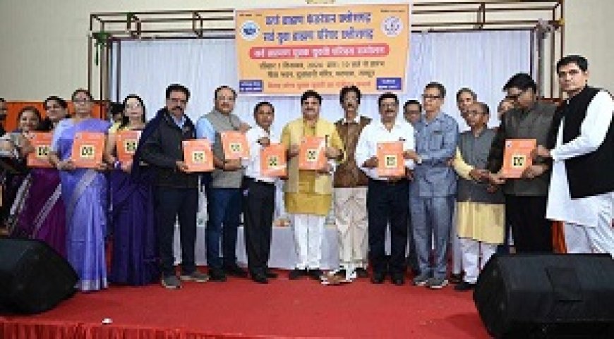 सर्व ब्राह्मण समाज का युवक-युवती परिचय सम्मेलन,  सैकड़ों युवक-युवतियों ने दिया मंच से अपना परिचय