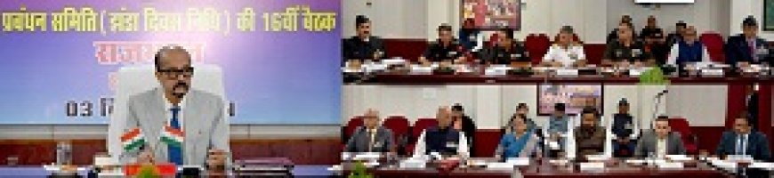 सैनिकों के कल्याण के लिए मानवीय संवेदना से कार्य करें - राज्यपाल