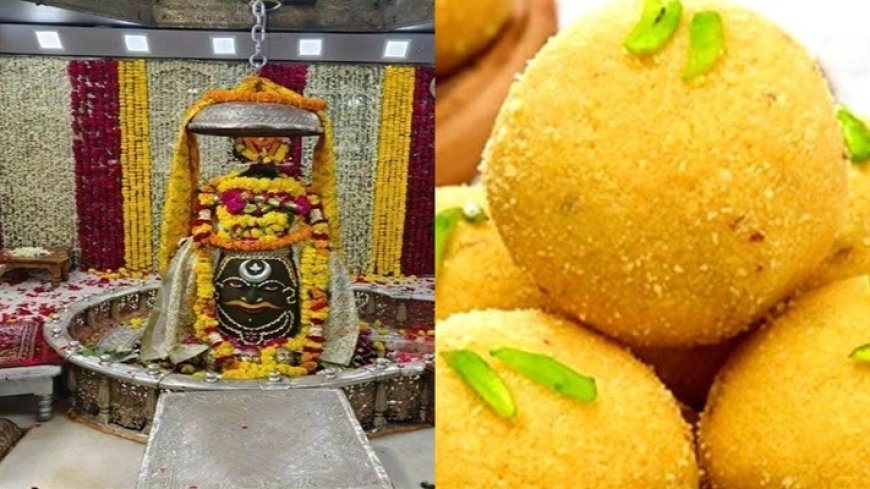 महाकाल मंदिर में वेंडिंग मशीन से पहले दिन बिका 47 हजार रुपये का लड्डू प्रसाद
