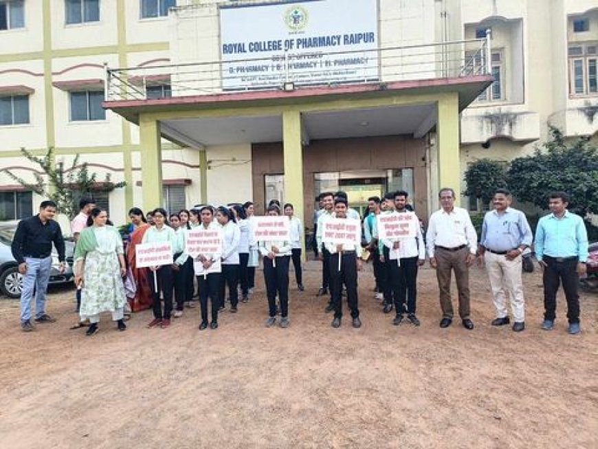 "अधिकार पथ पर चलें: मेरा स्वास्थ्य, मेरा अधिकार"