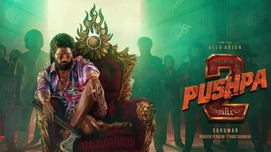 रिलीज होते ही ‘पुष्पा-2’ तोड़ा रिकॉर्ड, लेकिन फैंस के लिए एक बुरी खबर भी सामने आई है...