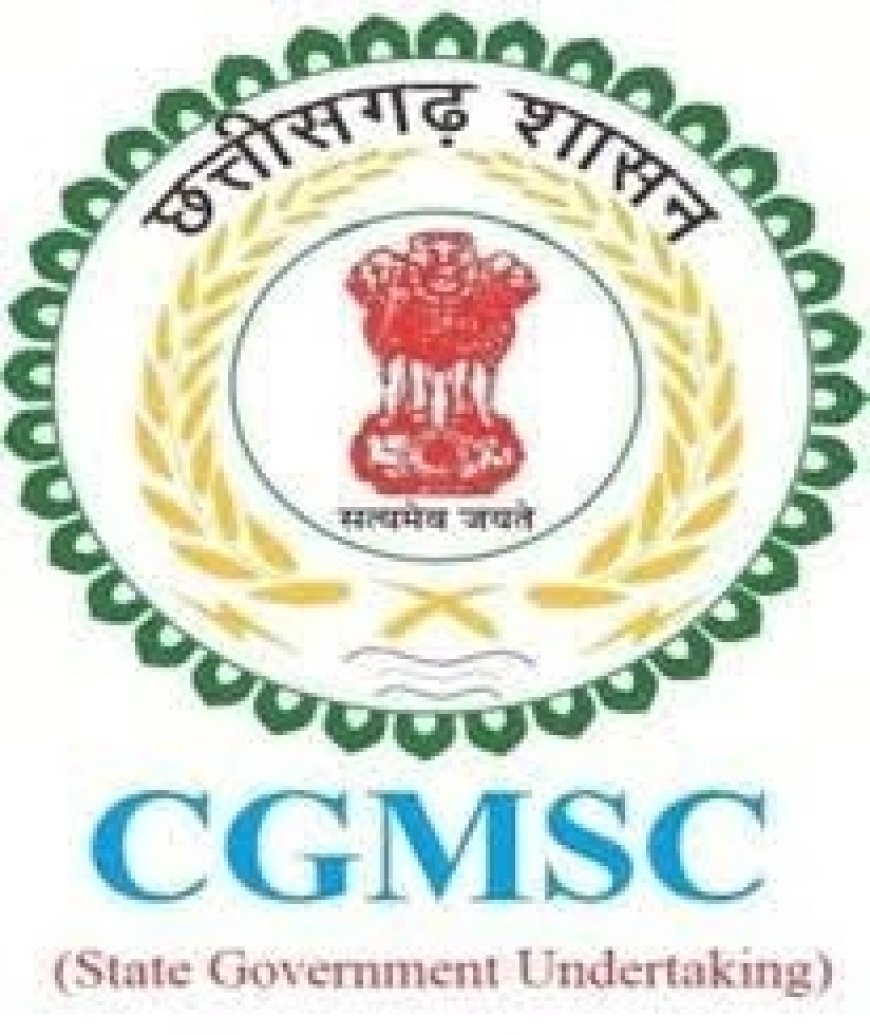 700 बिस्तरीय अस्पताल निर्माण के लिए CGMSC ने जारी किया 231 करोड़ का ई-टेंडर