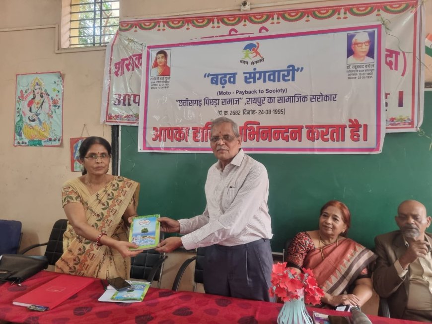" बढ़व संगवारी " की ओर से शासकीय उच्चतर माध्यमिक विद्यालय देवरी में निःशुल्क करियर काउंसलिंग