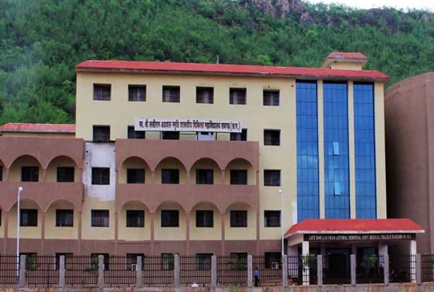 रायगढ़ मेडिकल कॉलेज में दो नये PG कोर्स को मंजूरी