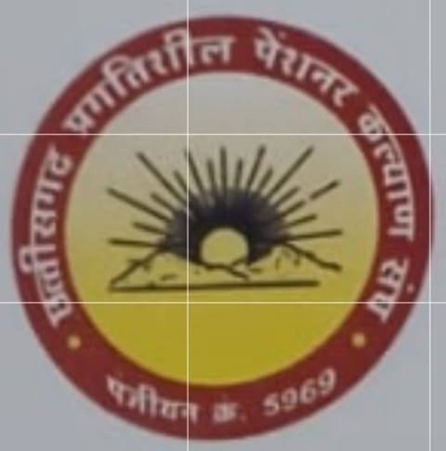 राष्ट्रीय पेंशनर दिवस 17 दिसंबर को रायपुर में प्रो.जयनारायण पांडे स्कूल में आयोजित