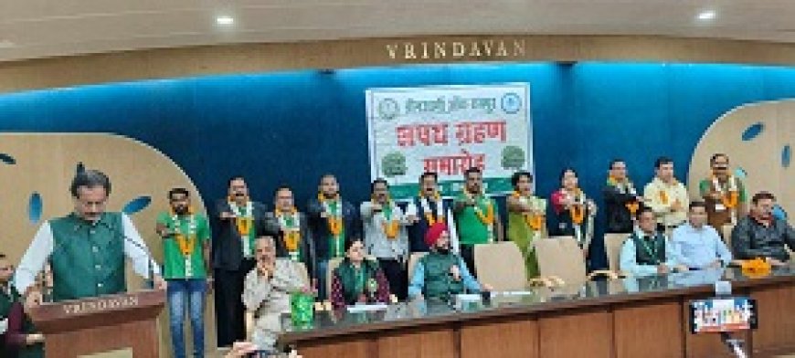 ग्रीन आर्मी जोनल बॉडी का शपथ ग्रहण समारोह