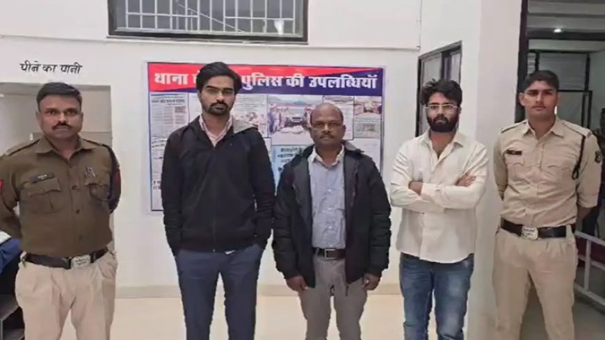मृतकों के खातों से लाखों की हेराफेरी, SBI के 4 अधिकारी गिरफ्तार