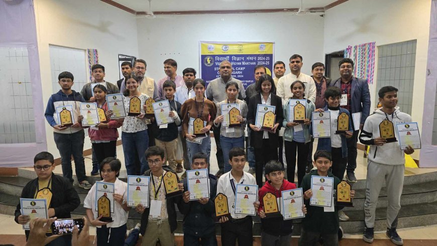 विद्यार्थी विज्ञान मंथन का राज्य स्तरीय कैंप