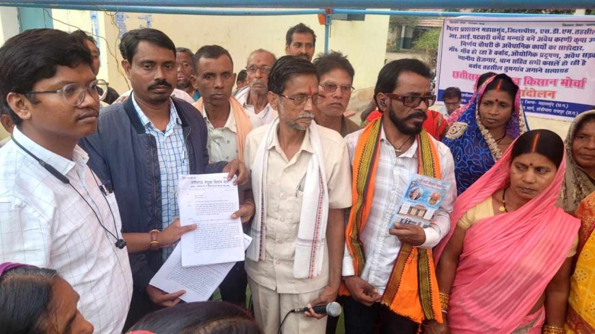 छत्तीसगढ़ संयुक्त किसान मोर्चा सत्याग्रही सैंकड़ों किसानों द्वारा तुमगांव में का प्रदर्शन, नायब तहसीलदार को सौंपा गया कलेक्टर के नाम ज्ञापन
