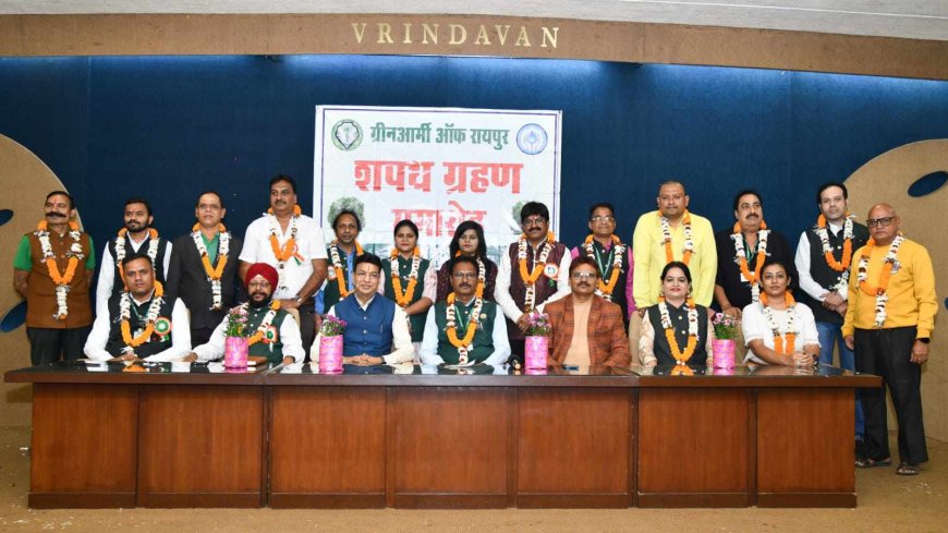 ग्रीन आर्मी स्टेट बॉडी एवं सेंट्रल कोर कमिटी का शपथ ग्रहण सम्पन्न