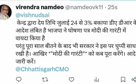 मोदी जी की गारंटी कब पूरा करेंगे मुख्यमंत्री विष्णुदेव साय