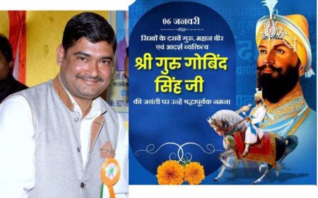 गुरु गोविंद राय से बने सिंह तब हुई राष्ट्र रक्षा ,खालिस राष्ट्रवादी थे   महाराज और उनकी फौज : प्रदेश महासचिव सिंह