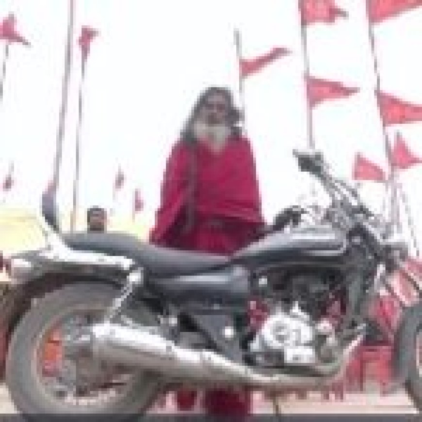 महाकुंभ: 42 साल से मौन है ये बाबा...पर बच्चों को पढ़ाते है...बुलेट से चलते है...और लिख चुके है ग्रंथ भी