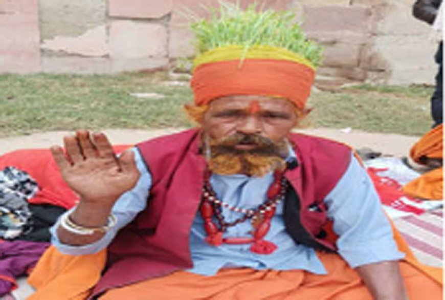 जैविक खेती का संदेश देने के लिये सिर पर उगाया जौ, महाकुंभ में अजब गजब के साधु-संत और तपस्वी नजर आ रहे हैं ...