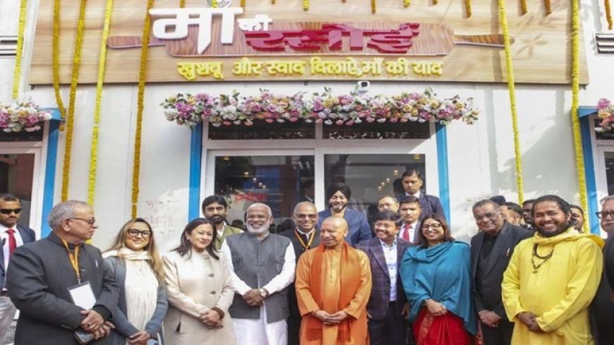 प्रयागराज में ‘मां की रसोई’ , सिर्फ 9 रुपये में मिलेगा भरपेट भोजन