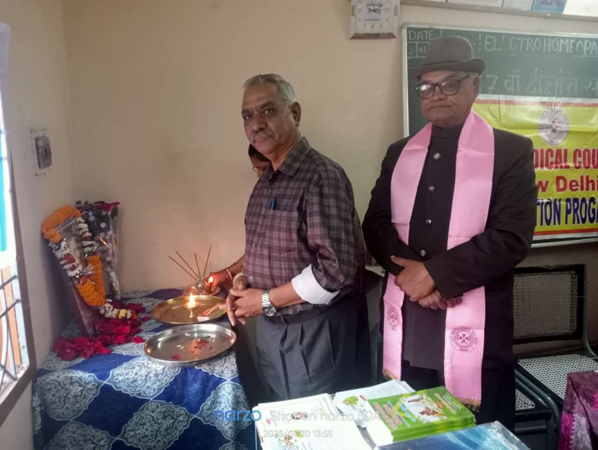 छत्तीसगढ़ इलेक्ट्रो होम्योपैथिक मेडिकल कालेज में 57 वॉं दीक्षांत समारोह