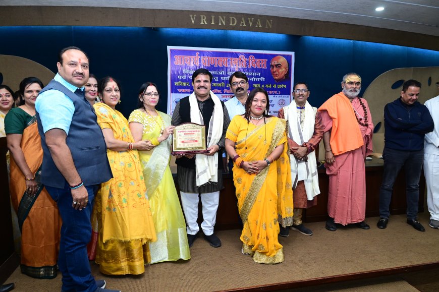 चाणक्य स्मृति दिवस पर व्याख्यान एवं धार्मिक प्रश्नोत्तरी, शासक बनाने वाला ब्राह्मण  चाणक्य कहलाता है