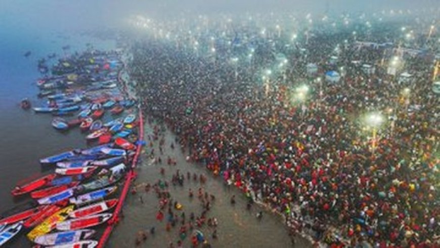 महाकुंभ : त्रिवेणी संगम तट पर उमड़ा विशाल जनसमूह,    तस्वीरों में देखिये  विराट नजारा....