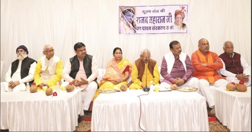 इस धरती पर संत राजन महाराज जी जैसा संत होना अति दुर्लभ है....