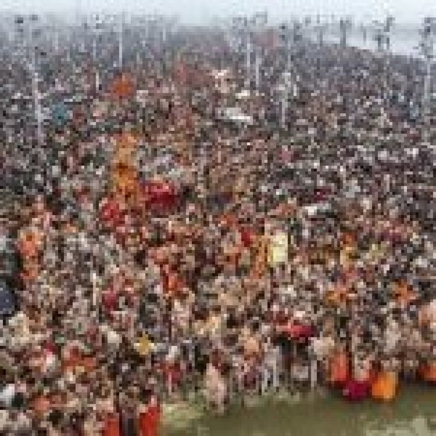 मौनी अमावस्या पर 10 करोड़ श्रद्धालु संगम में लगाएंगे आस्था की डुबकी!