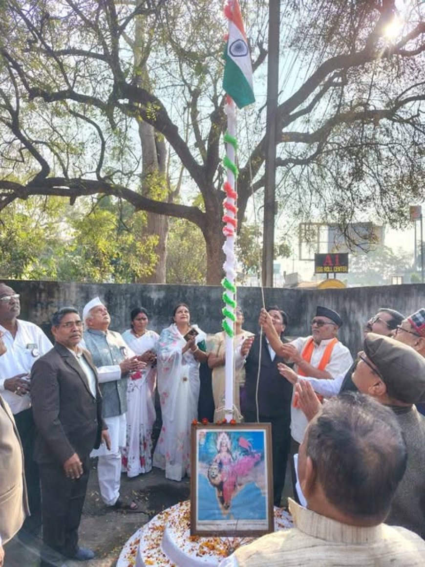 कर्मचारियों और पेंशनरों ने गणतंत्र दिवस मनाया