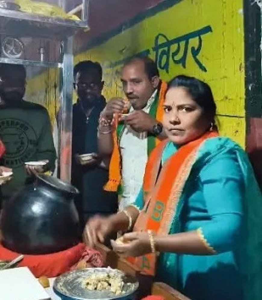 गुपचुप बेचने वाली महिला कार्यकर्ता को बीजेपी ने पार्षद प्रत्याशी बनाया