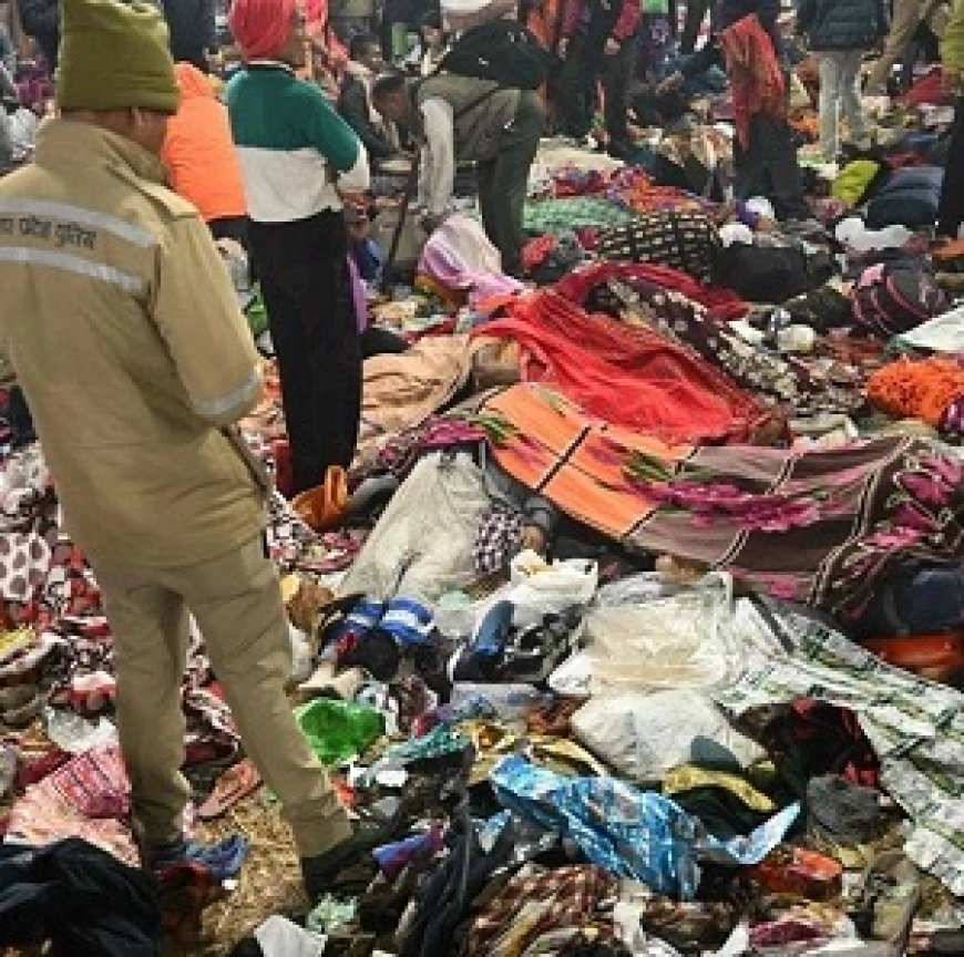 महाकुंभ में मची भगदड़, 10 लोगों की मौत, कई गंभीर रुप से घायल