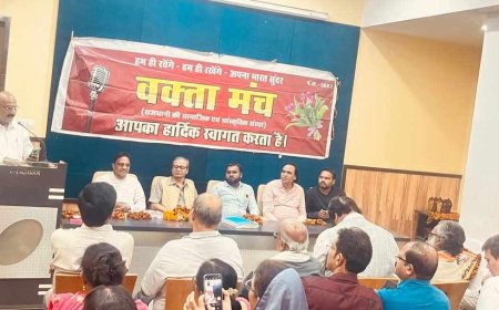 वक्ता मंच की छत्तीसगढी काव्य गोष्ठी संपन्न, छत्तीसगढी भाषा को प्राथमिक शाला के पाठ्यक्रम मे शामिल करने की माँग