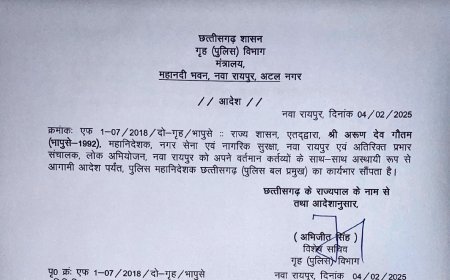 अरुण देव गौतम को मिला छत्तीसगढ़ के DGP का प्रभार