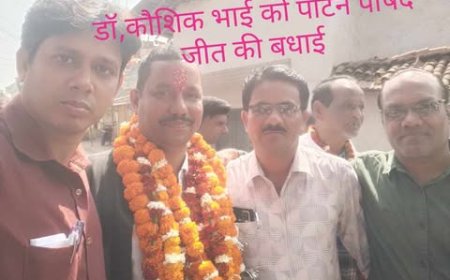 नगर पंचायत पाटन सुभाष चौक वार्ड क्रमांक 10 ,से डॉ बीरेंद्र कौशिक की शानदार जीत ,चिकित्सको ने दी बधाई