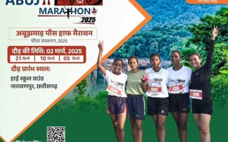 अबूझमाड़ पीस हाफ मैराथन 2025: शांति, फिटनेस और बस्तर की खूबसूरती का उत्सव, 5 हजार से अधिक धावक होंगे शामिल