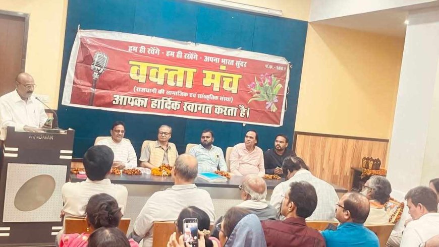 वक्ता मंच की छत्तीसगढी काव्य गोष्ठी संपन्न, छत्तीसगढी भाषा को प्राथमिक शाला के पाठ्यक्रम मे शामिल करने की माँग