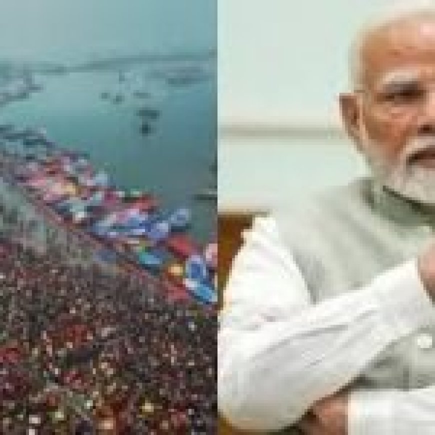 प्रधानमंत्री नरेंद्र मोदी 5 फरवरी को जाएंगे महाकुंभ… संगम में लगाएंगे आस्था की डुबकी