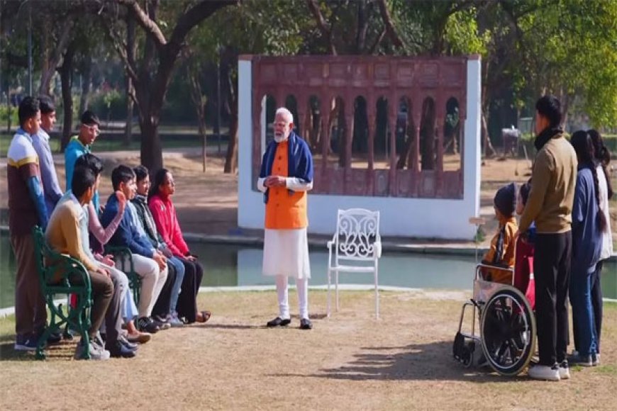 पीएम मोदी ने स्कूली बच्चों को सिखाए नेतृत्व क्षमता के गुर