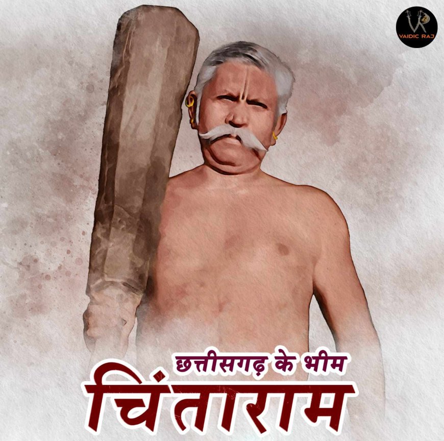 RALFF फिल्म फेस्टिवल में हुई चिंताराम की विशेष स्क्रीनिंग