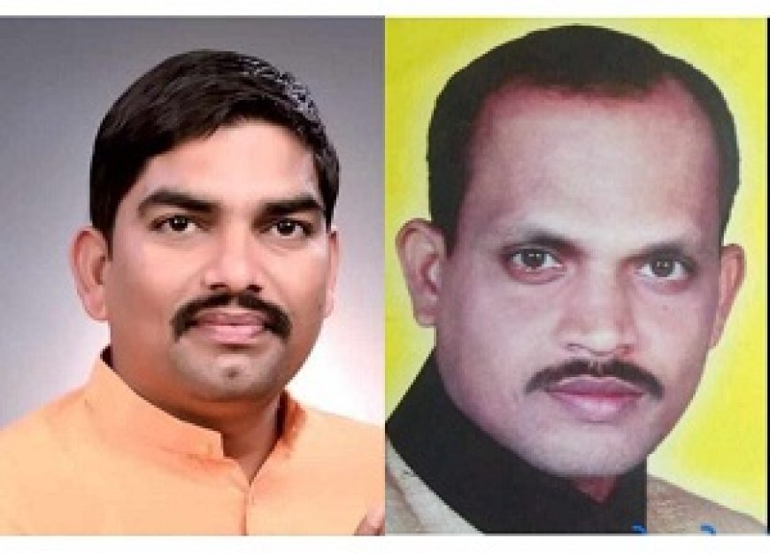 अमलेश्वर : किसके सिर सजेगा ताज  फैसला कल