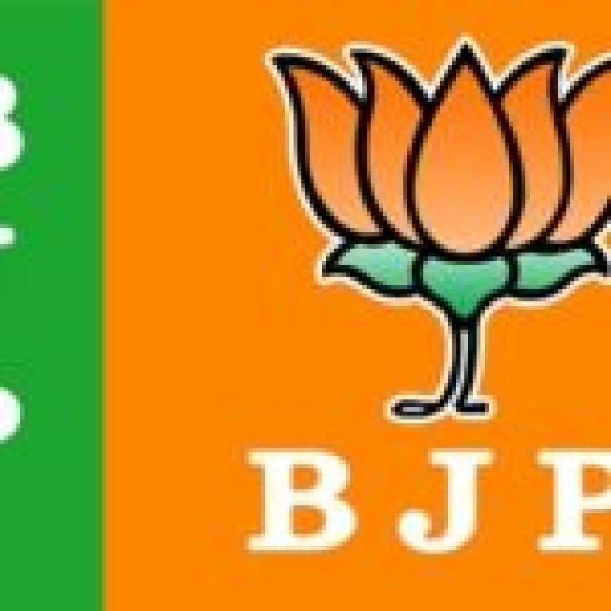 पूर्व सीएम भूपेश बघेल के क्षेत्र पाटन में खिला कमल