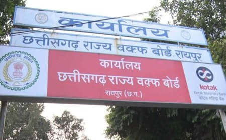 होली पर जुमे की नमाज के समय में बदलाव, छग वक्फ बोर्ड का बड़ा फैसला